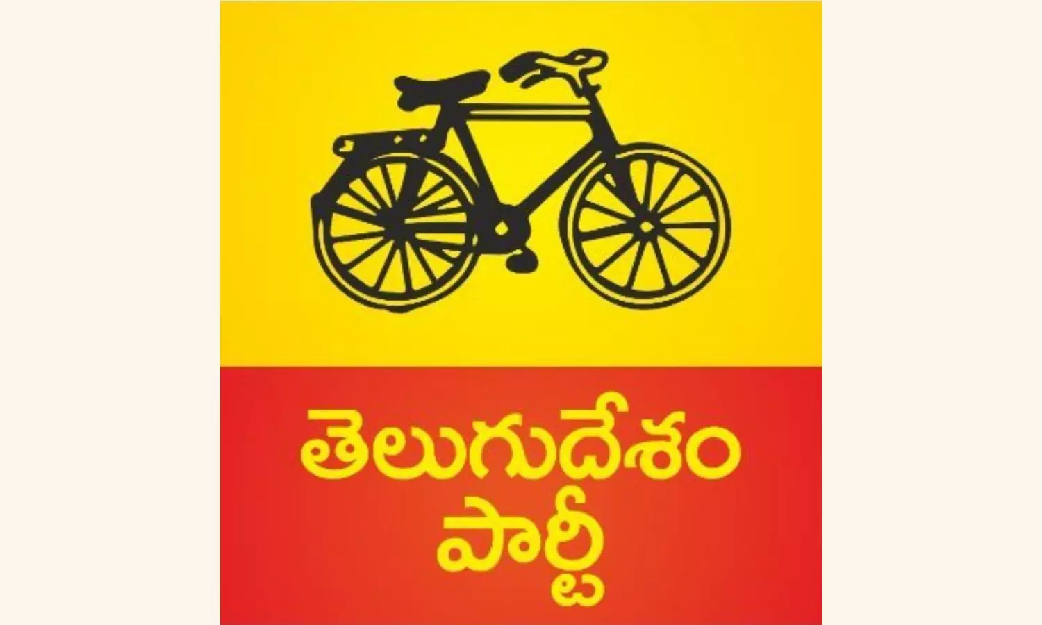 Special allocations made to Andhra Pradesh in Union Budget after five years: TDP Special allocations made to Andhra Pradesh in Union Budget after five years: TDP