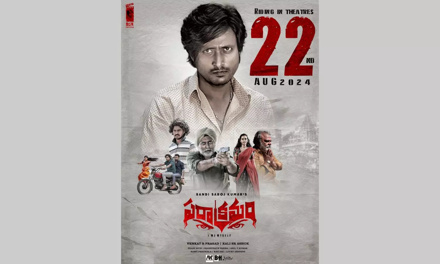 Bandi Saroj Kumars Parakramam Release event held