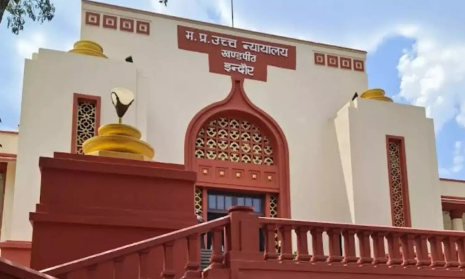 Madhya Pradesh HC Criticises Delay in Lifting RSS Ban for Employees Madhya Pradesh HC Criticises Delay in Lifting RSS Ban for Employees