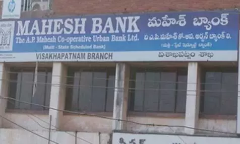 Rs 300cr fraud: ED raids AP Mahesh Bank and its managements Rs 300cr fraud: ED raids AP Mahesh Bank and its managements
