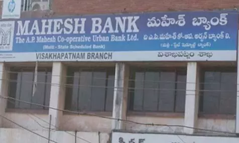 Rs 300cr fraud: ED raids AP Mahesh Bank and its managements