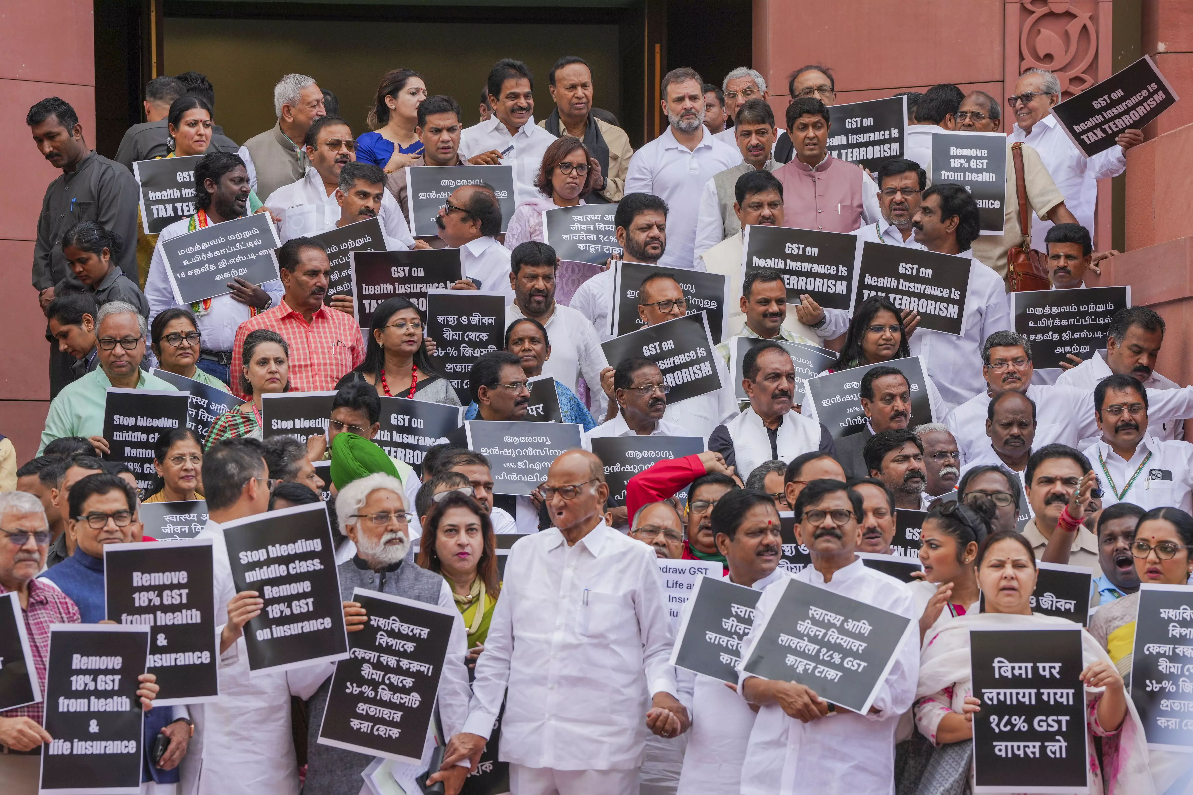 I.N.D.I.A. Bloc Protests 18% GST on Health Insurance I.N.D.I.A. Bloc Protests 18% GST on Health Insurance
