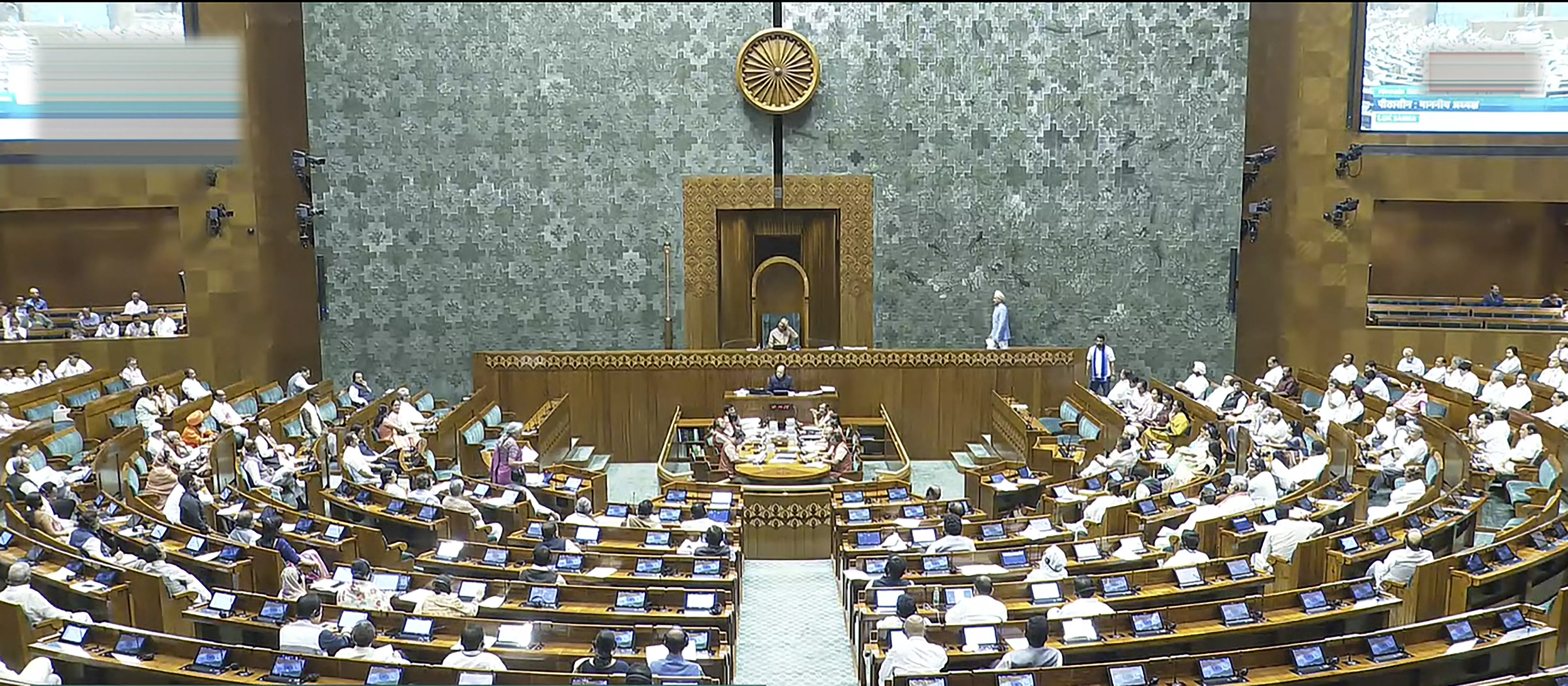 Lok Sabha adjourned sine die Lok Sabha adjourned sine die