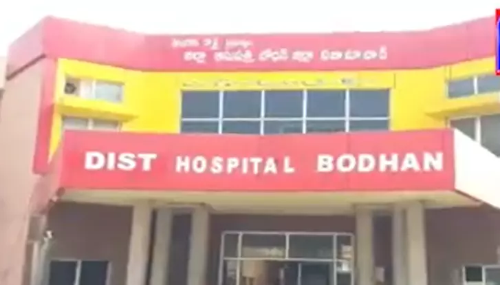 Nizamabad: Surprise Inspection at Bodhan Government Hospital Nizamabad: Surprise Inspection at Bodhan Government Hospital