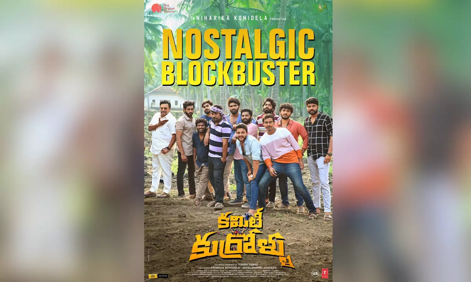Niharika Konidela's Committee Kurrollu Incredible, says Global Star Ram Charan