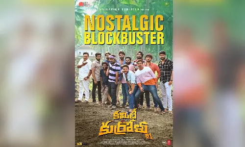 Niharika Konidelas Committee Kurrollu Incredible, says Global Star Ram Charan