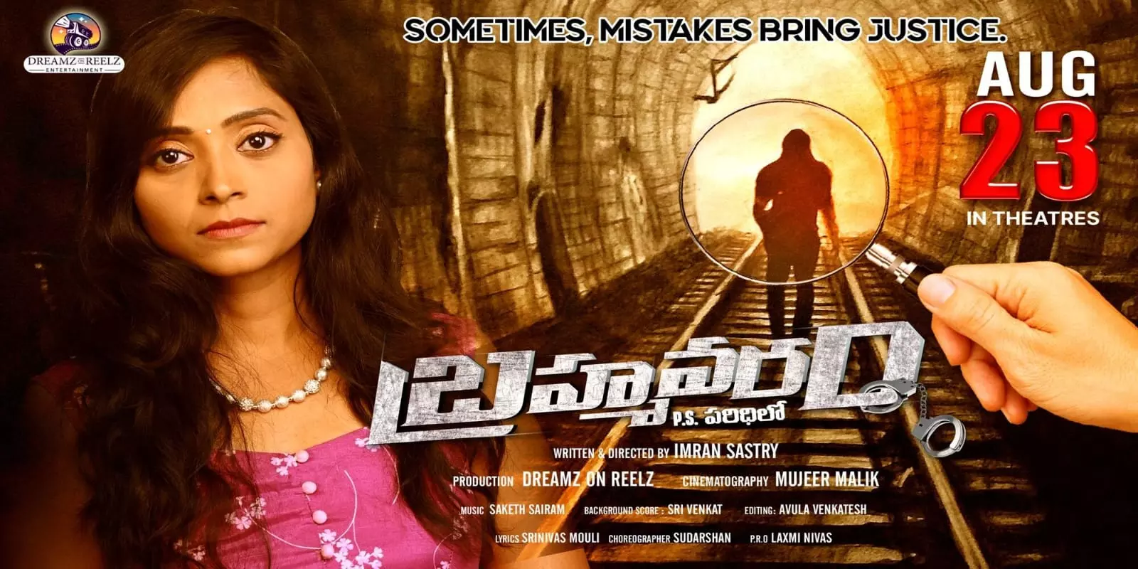 Brahmmavaram P.S. Paridhilo Releasing on August 23 Brahmmavaram P.S. Paridhilo Releasing on August 23