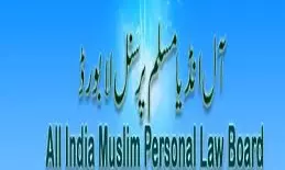 Muslim leaders, religious heads reject proposed Waqf Amendment Bill Muslim leaders, religious heads reject proposed Waqf Amendment Bill