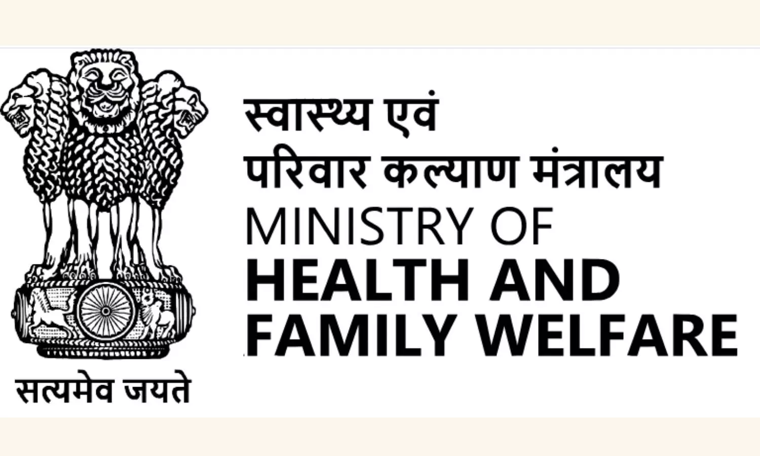 Health Ministry asks Central govt. hospitals, institutes to address security issues on priority Health Ministry asks Central govt. hospitals, institutes to address security issues on priority