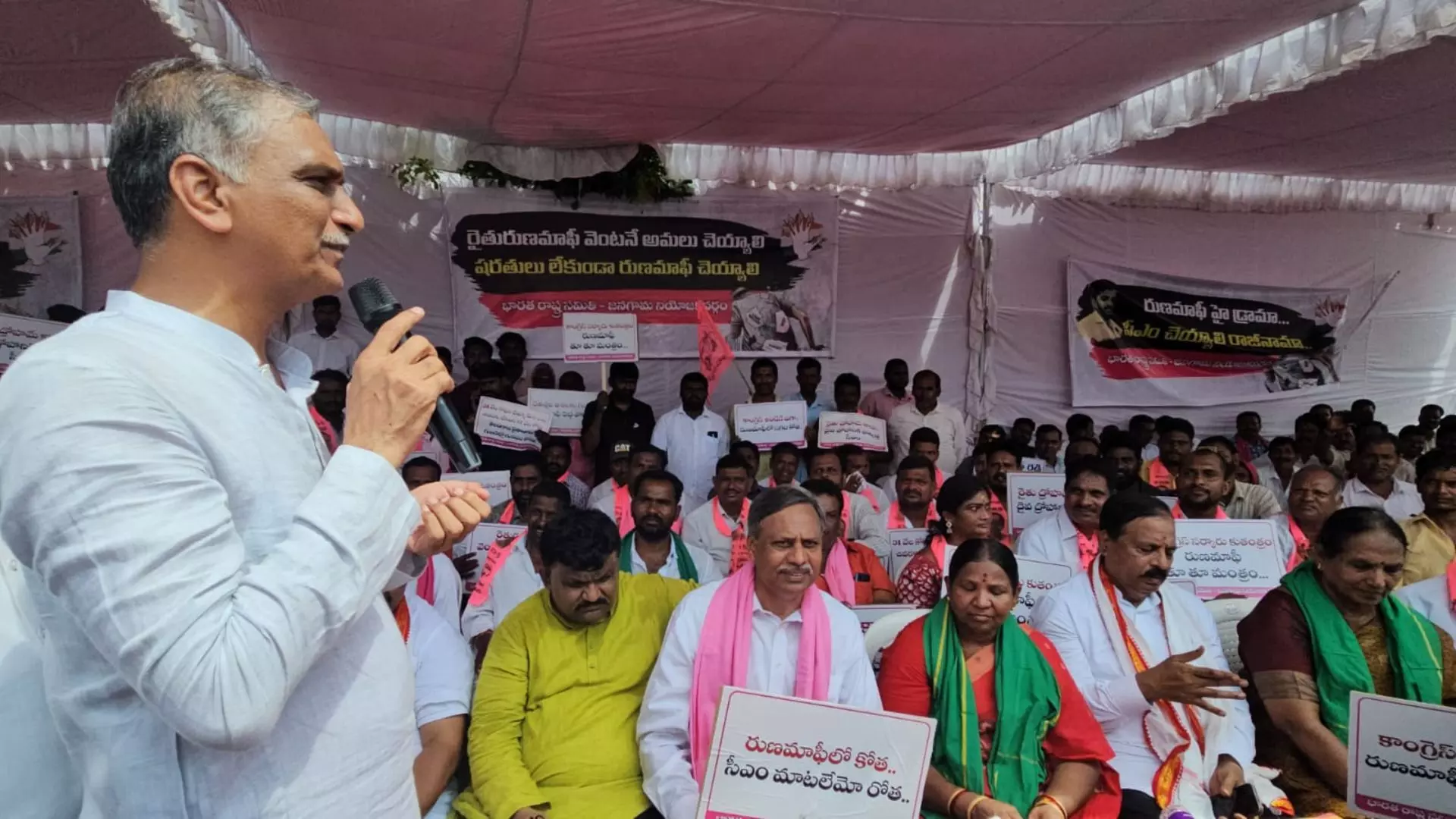 BRS Criticises Telangana CM Over Loan Waiver Promise BRS Criticises Telangana CM Over Loan Waiver Promise