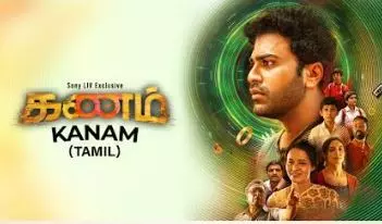 MI Film Club plans special screening to celebrate 20th year fete MI Film Club plans special screening to celebrate 20th year fete