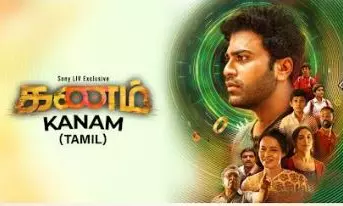 MI Film Club plans special screening to celebrate 20th year fete