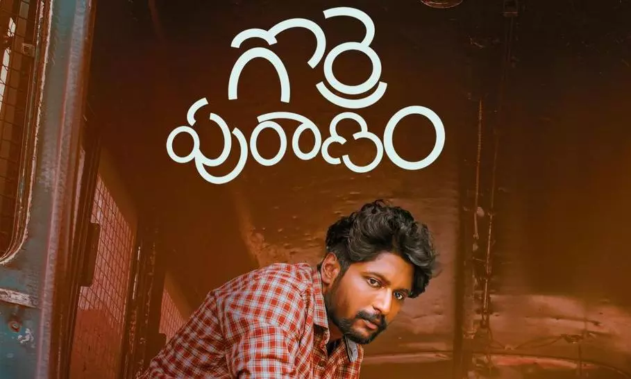 Suhas’s Gorre Puranam Release Date Locked