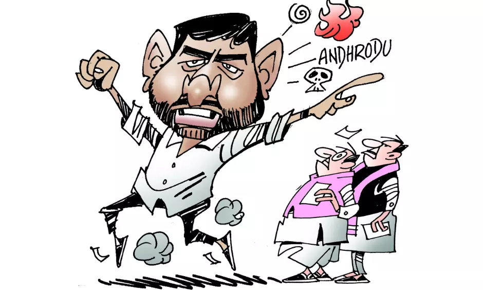 NETA NATTER | BRS MLA LANDS IN ANDHRODU SOUP NETA NATTER | BRS MLA LANDS IN ANDHRODU SOUP