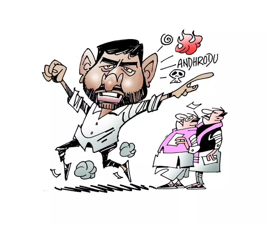 NETA NATTER | BRS MLA LANDS IN ANDHRODU SOUP NETA NATTER | BRS MLA LANDS IN ANDHRODU SOUP