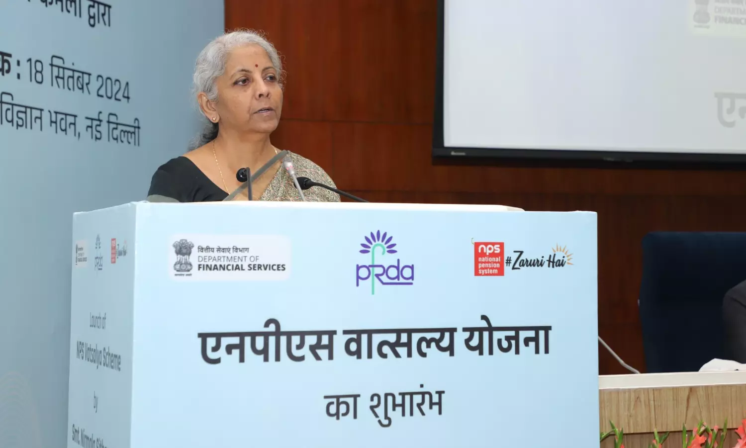 FM Launches NPS Vatsalya Scheme to Help Parents Build Corpus FM Launches NPS Vatsalya Scheme to Help Parents Build Corpus