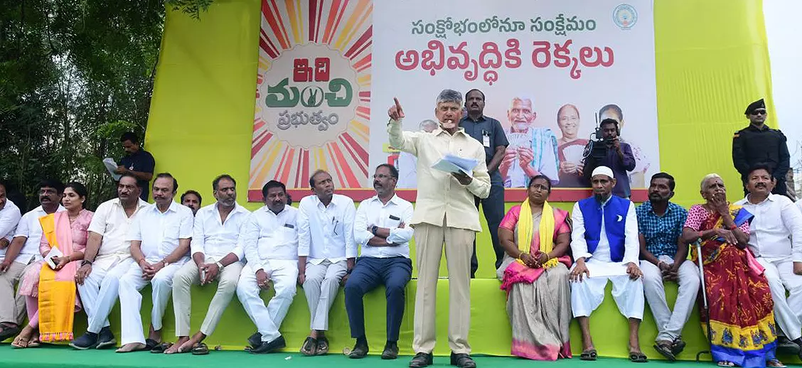 AP CM Promises Free Gas Cylinder Scheme for Diwali AP CM Promises Free Gas Cylinder Scheme for Diwali