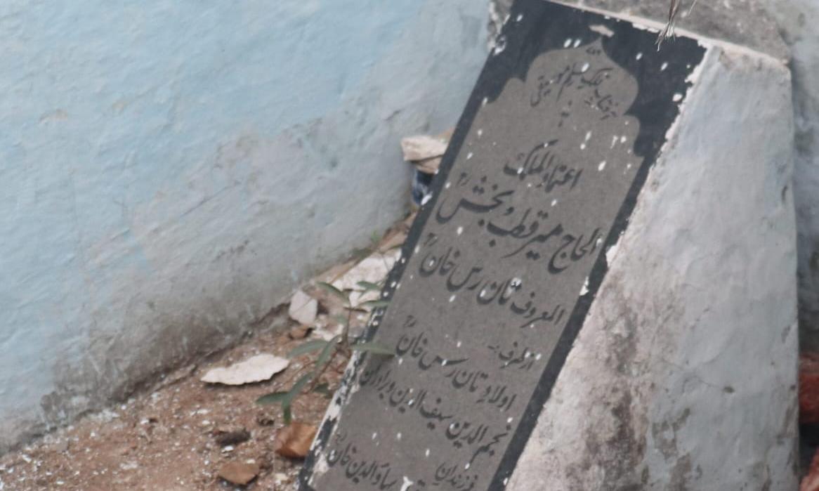 The Last Mughals Musician Lies in Hyderabad