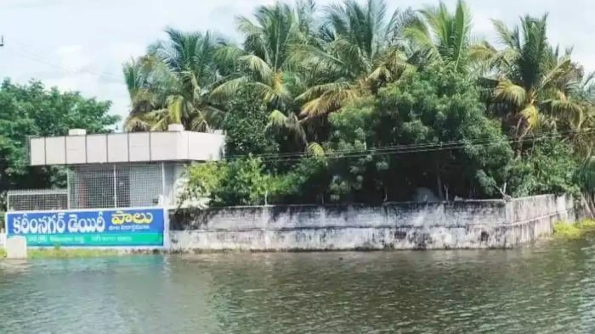 Karimnagar Dairy faces demolition for lake grab Karimnagar Dairy faces demolition for lake grab