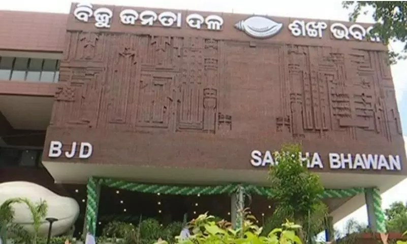 BJD Infighting Deepens in Odisha; Show-Cause Notices Served to 4 Leaders BJD Infighting Deepens in Odisha; Show-Cause Notices Served to 4 Leaders