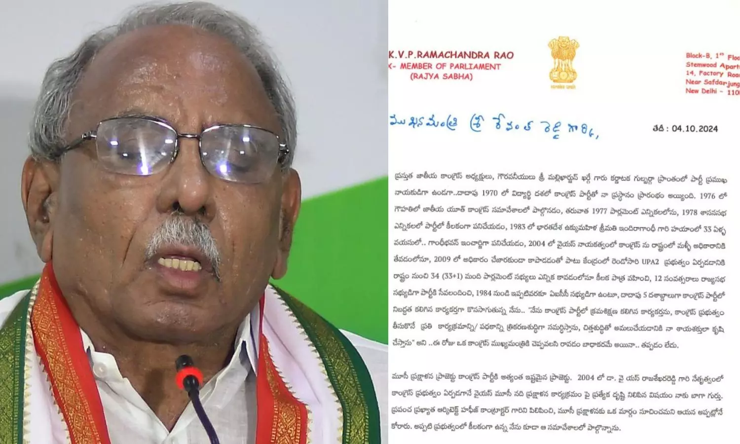 Demolish Aziznagar farmhouse portion if it is in FTL: KVP to Revanth Demolish Aziznagar farmhouse portion if it is in FTL: KVP to Revanth