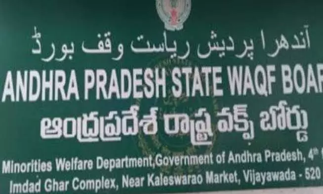 AP Waqf Board to issue Muslim marriage certificates AP Waqf Board to issue Muslim marriage certificates