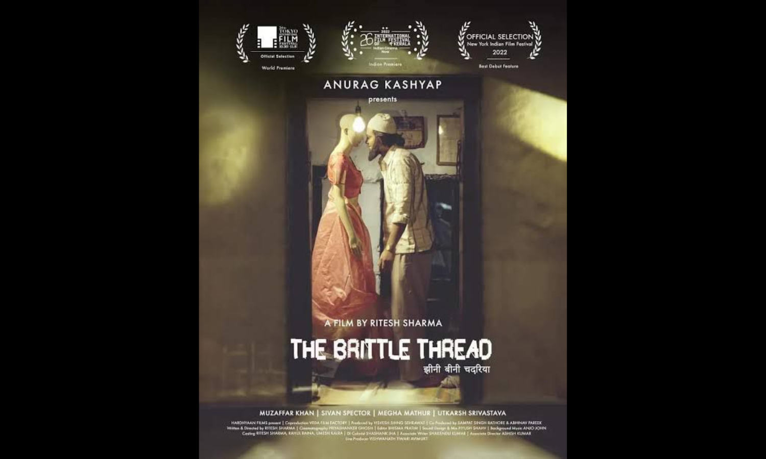 Director Ritesh Sharma speaks about Anurag Kashyap presenting the film ...