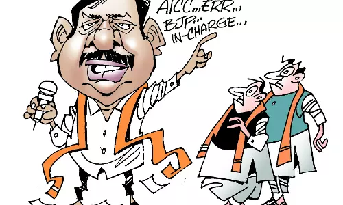 NETA NATTER |  BJP LEADER SUFFERS GAFFE AT PUBLIC EVENT