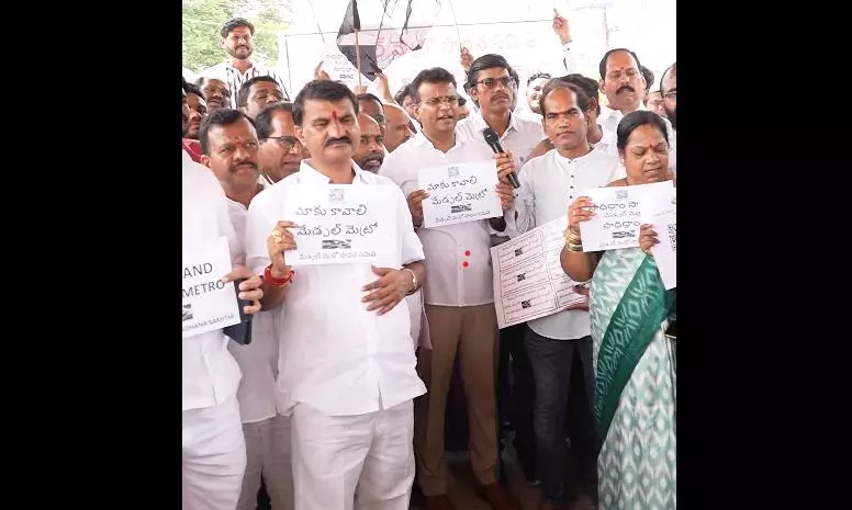 BRS, BJP Demand Extension of Metro Connectivity Up to Medchal BRS, BJP Demand Extension of Metro Connectivity Up to Medchal