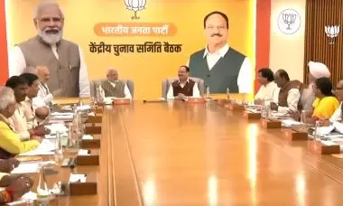 BJP Election Panel Meets To Finalise Jharkhand Names BJP Election Panel Meets To Finalise Jharkhand Names