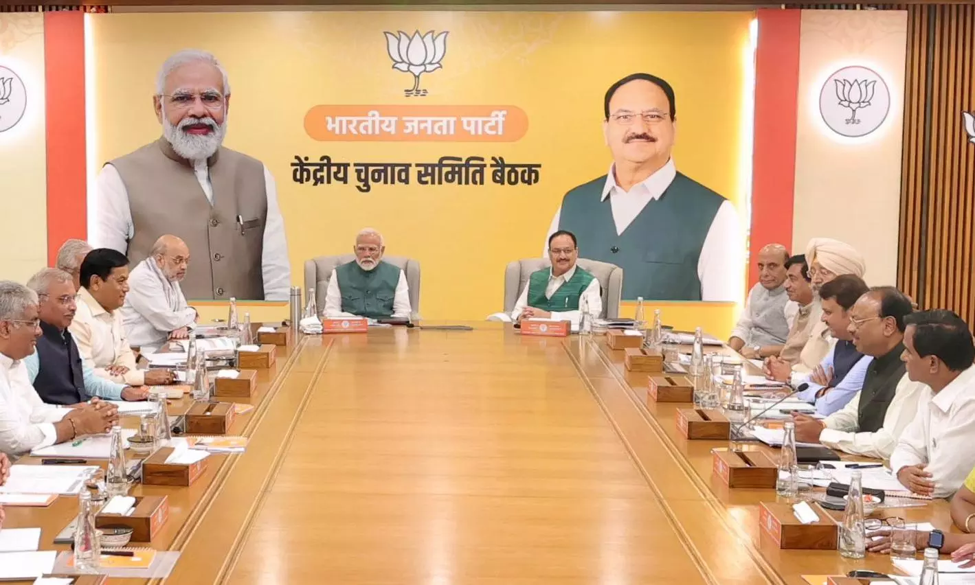 BJP CEC Holds Meeting To Finalise Candidates Names for Maharashtra