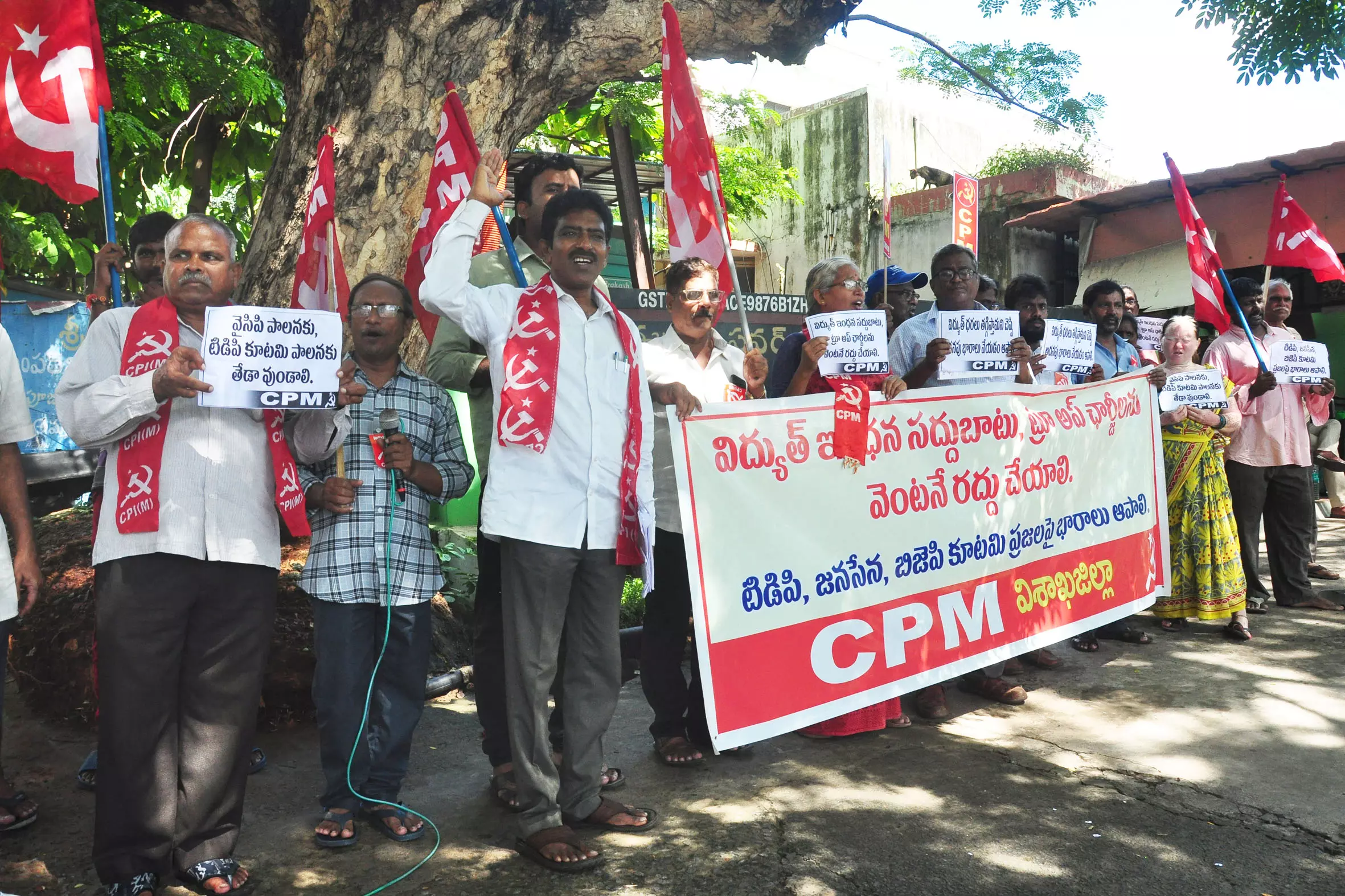 CPM protests against power charges CPM protests against power charges