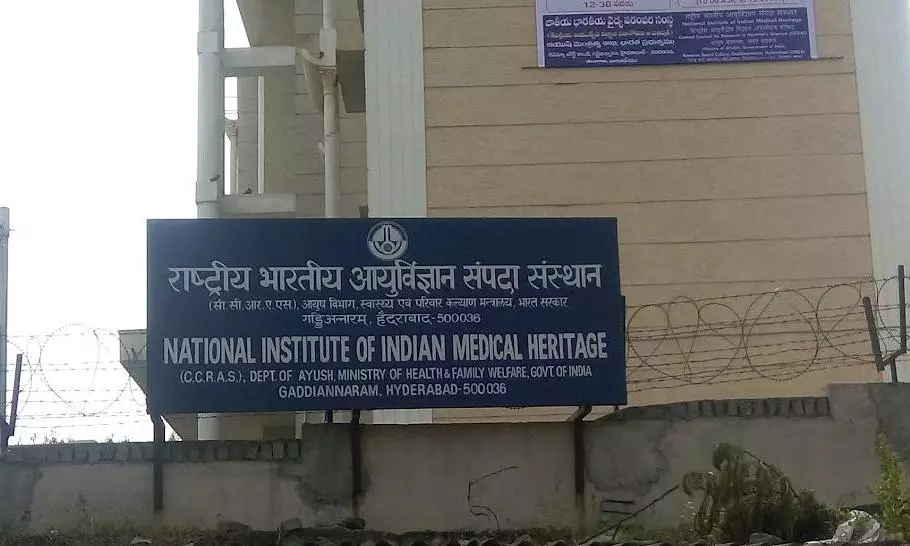 NIIMH, Little Known Gem in Hyderabad NIIMH, Little Known Gem in Hyderabad