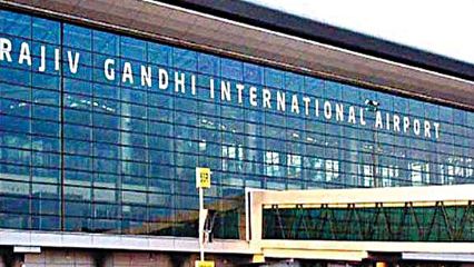 Woman Found After Missing Complaint at RGIA
