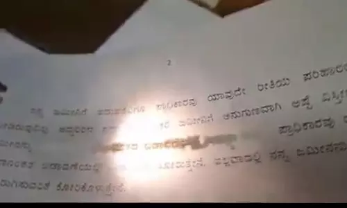 Whitening Documents at Karnataka MUDA Under ED Scrutiny Whitening Documents at Karnataka MUDA Under ED Scrutiny