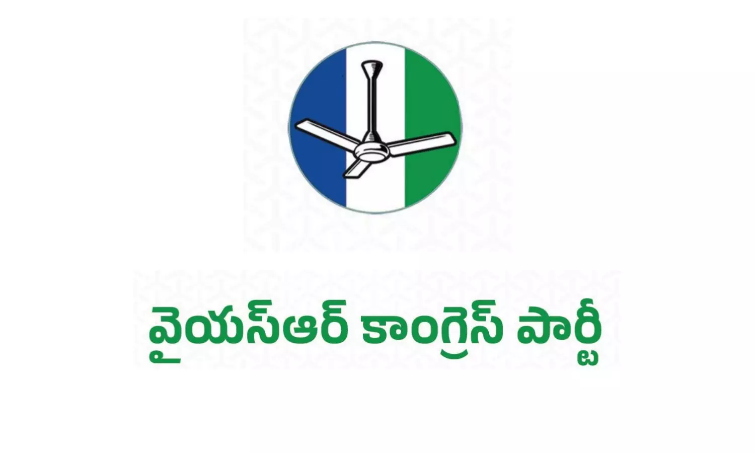 YSRCP Drops Truth Bomb YSRCP Drops Truth Bomb
