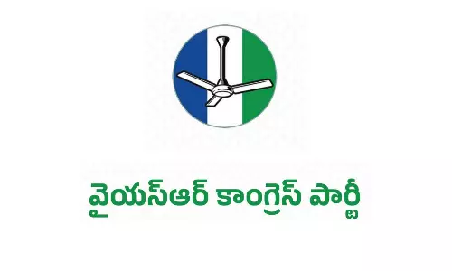 YSRCP Urges Andhra EC To Stop Shifting Polling Stations In Kadapa Ahead Of Local Body Polls