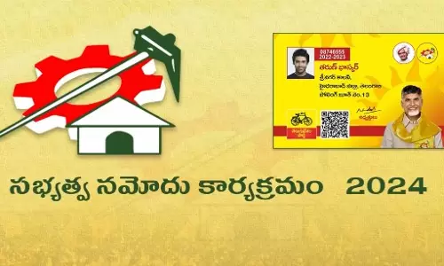 Telugu Desam Party begins membership drive