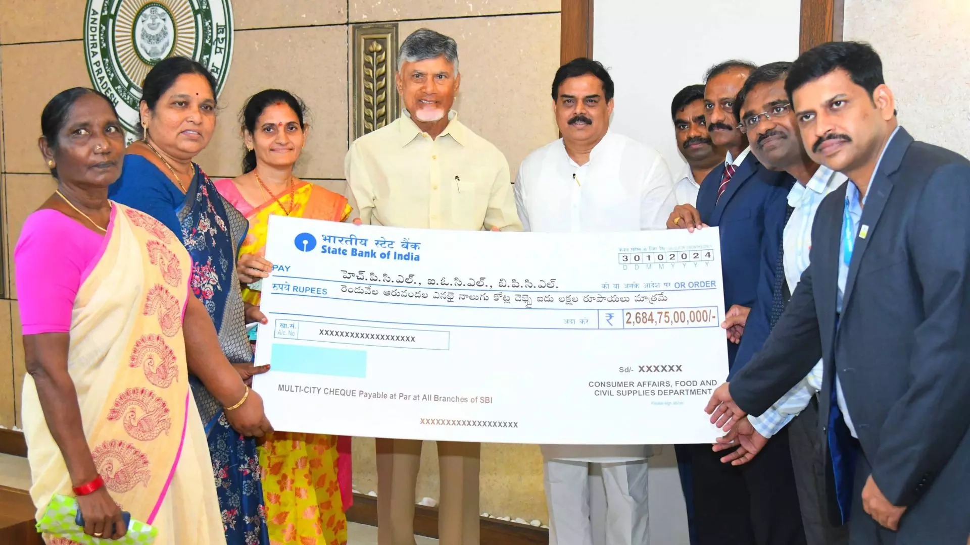Andhra Pradesh: Naidu to launch Deepam scheme in Srikakulam on Nov 1 Andhra Pradesh: Naidu to launch Deepam scheme in Srikakulam on Nov 1