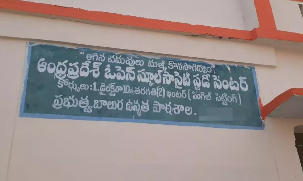 APOSS Set up in 1991’s Faces National Recognition Hurdle APOSS Set up in 1991’s Faces National Recognition Hurdle