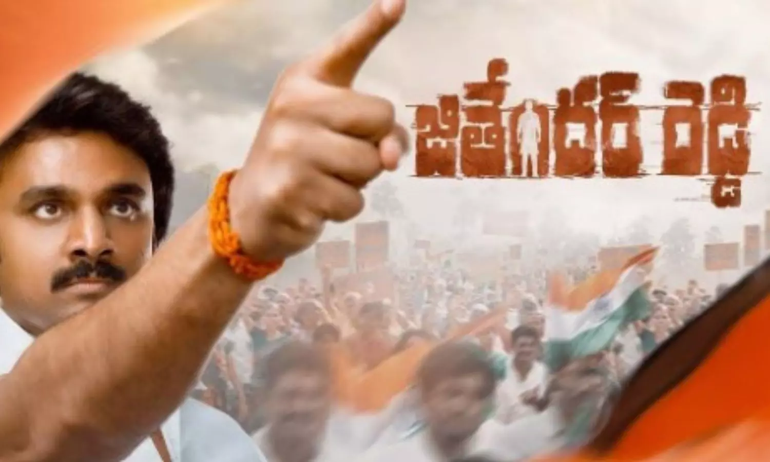 Jithender Reddy shows the unseen side Naxalism Jithender Reddy shows the unseen side Naxalism