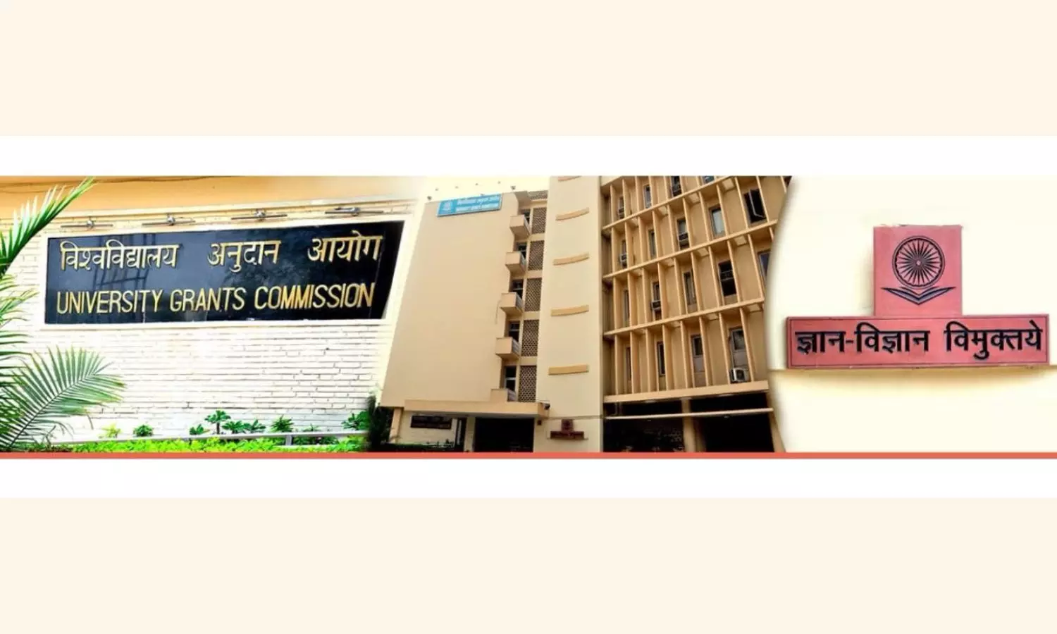 UG students to soon get option to shorten, extend duration of degree courses: UGC chief UG students to soon get option to shorten, extend duration of degree courses: UGC chief