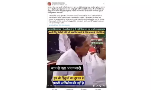Fact Check: Clipped Video Falsely Claims Anti-Hindu Remarks