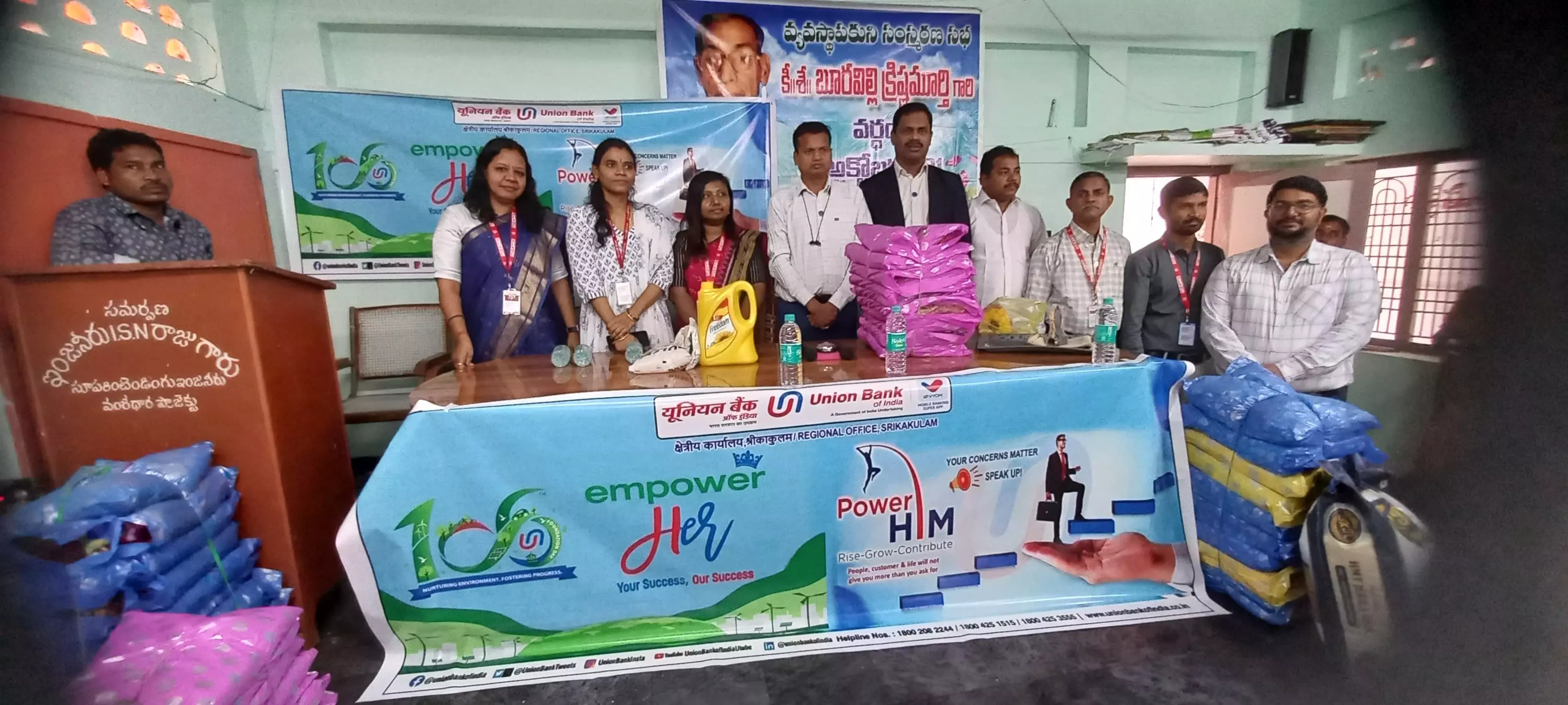 Union Bank of India distributes blankets in Srikakulam Union Bank of India distributes blankets in Srikakulam