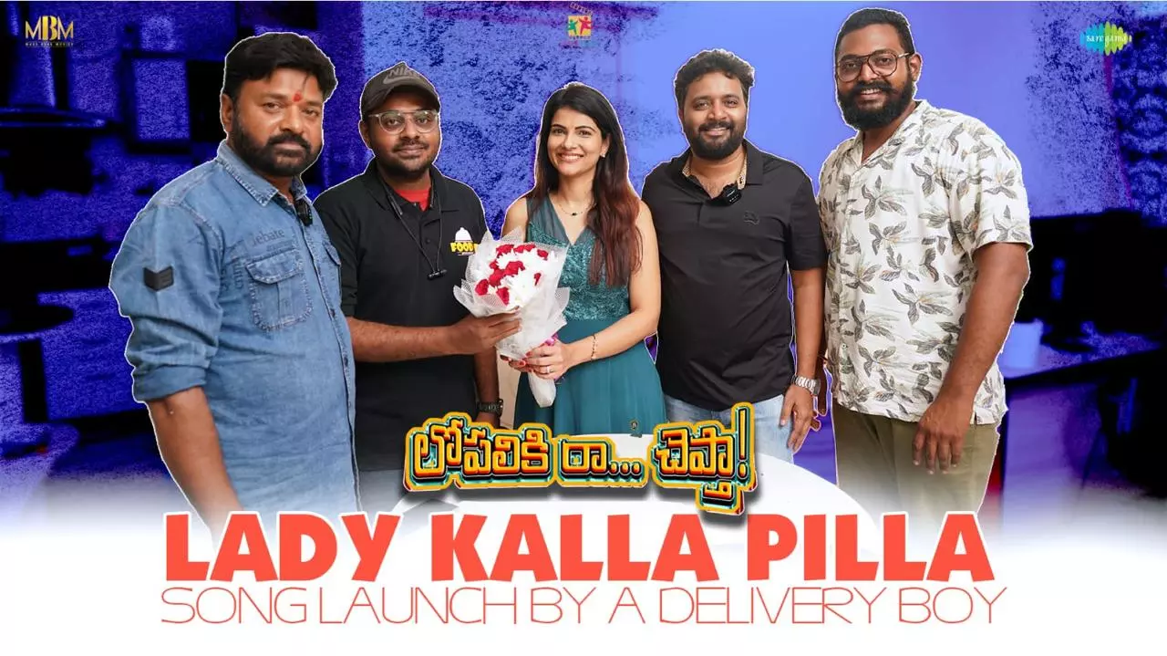 Lopaliki Ra Chepta First Song Launched with a Unique Twist Lopaliki Ra Chepta First Song Launched with a Unique Twist