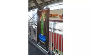 HMRL Installs Telangana Talli Posters at Metro Stations