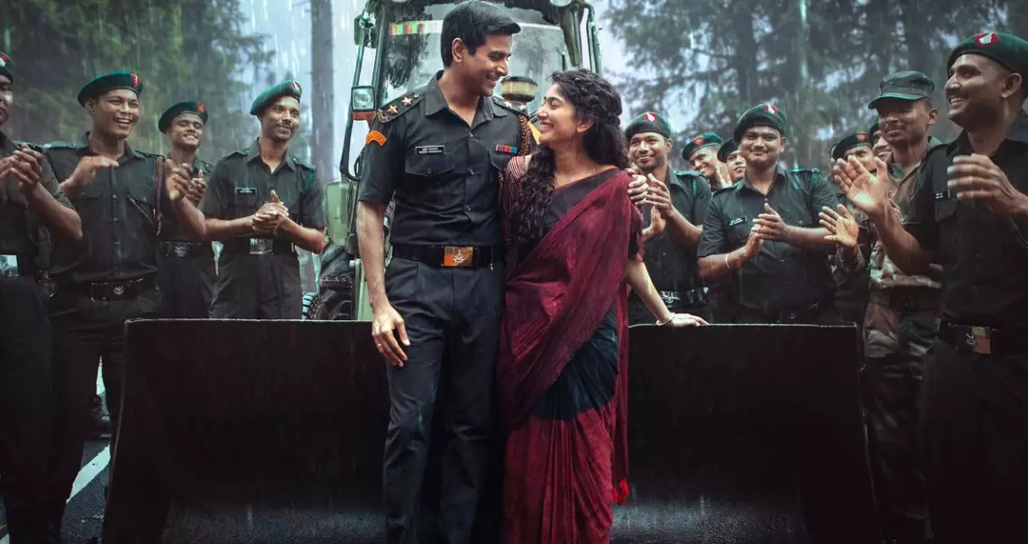 Amaran makers blur phone number after controversy, address legal notice Amaran makers blur phone number after controversy, address legal notice