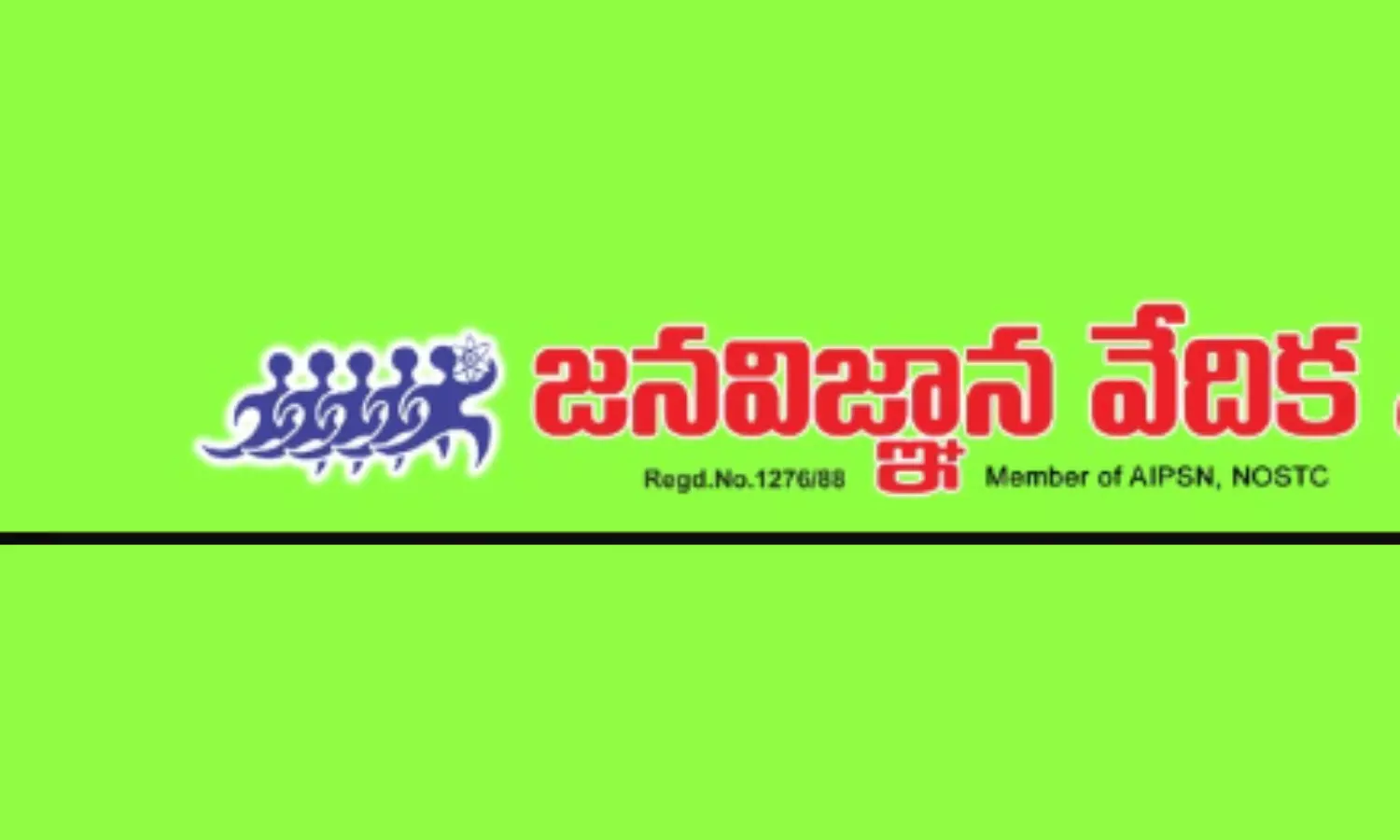 Chekumuki science carnival at Adilabad