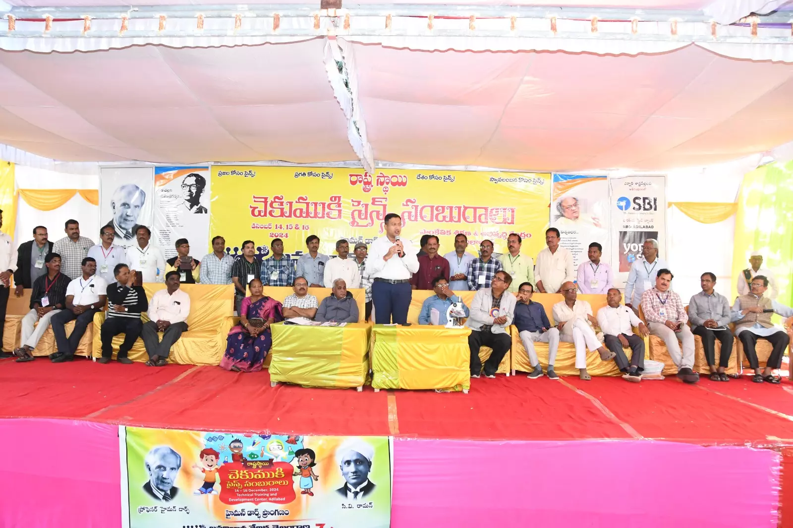 Adilabad Collector asks students to develop scientific temperament Adilabad Collector asks students to develop scientific temperament