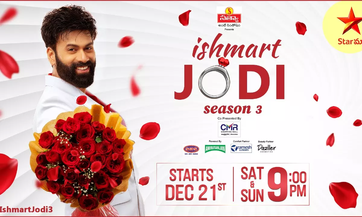 Star Maa’s “iSmart Jodi” is back with Season 3 Star Maa’s “iSmart Jodi” is back with Season 3